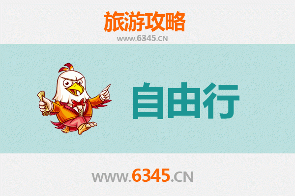 阿克苏拜城一日游攻略：自由行探秘丝路古城
