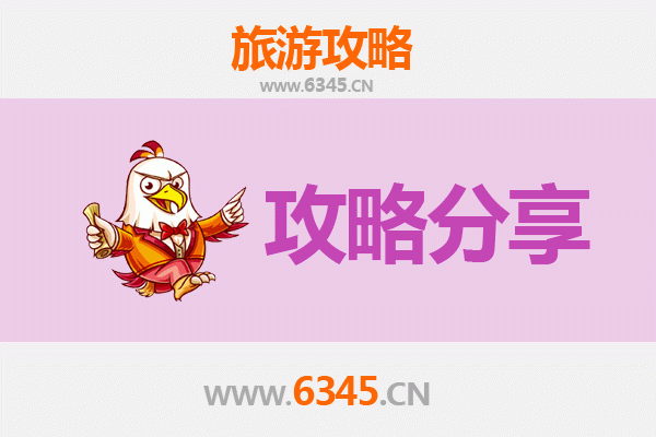 阿克苏拜城旅游攻略：跟团与自由行全方位解析