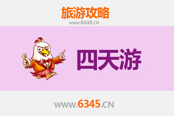 阿克苏拜城四天三夜深度游攻略：探秘丝路古迹与自然奇观
