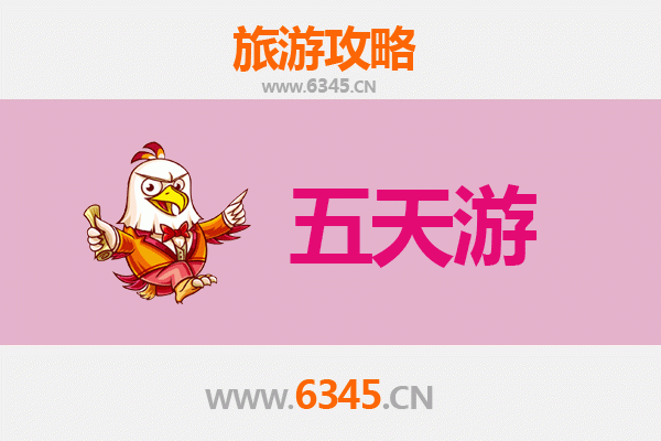 从阿克苏拜城出发：台湾日月潭深度旅游攻略