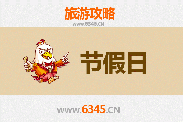 阿克苏拜城至承德避暑山庄旅游攻略：跨越东西的清凉之旅