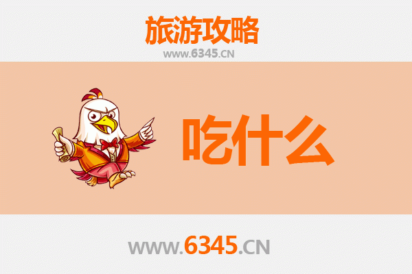 阿克苏拜城美食全攻略：舌尖上的西域风情
