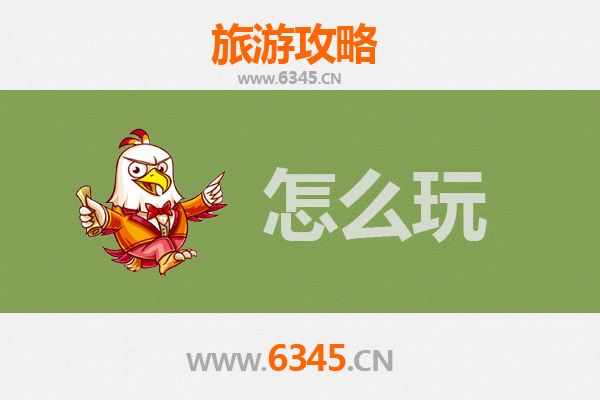节假日阿克苏拜城深度游：探秘丝路古迹与峡谷奇观