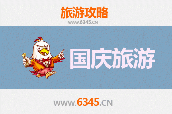 国庆避开人潮！阿克苏拜城小众秘境游玩全攻略