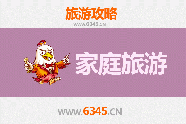 阿克苏拜城家庭旅游全攻略：探索丝路风情与自然奇观