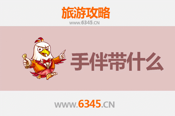 从阿克苏拜城到湄洲岛：跨越山海的朝圣与休闲之旅全攻略